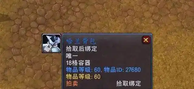 巨无霸包不够看，纳格兰竟藏着18格背包的秘密？