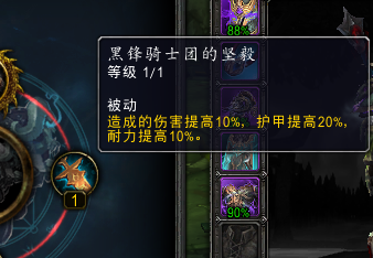 时光回响中的暗影猎手：帕克维奇副本外精英怪战术解析