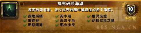 艾泽拉斯的隐形锁链：从经典到时光服的仇恨演化史