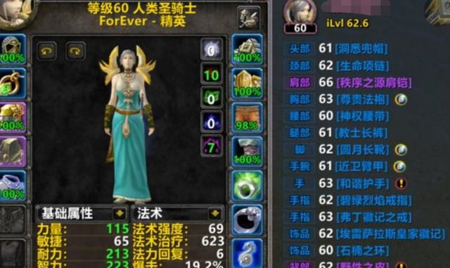 时空服踏潮者水墓新解：驱散艺术与团队站位的冰与火之歌